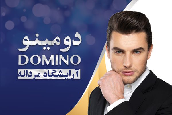 طرح لایه باز کارت ویزیت آرایشگاه مردانه