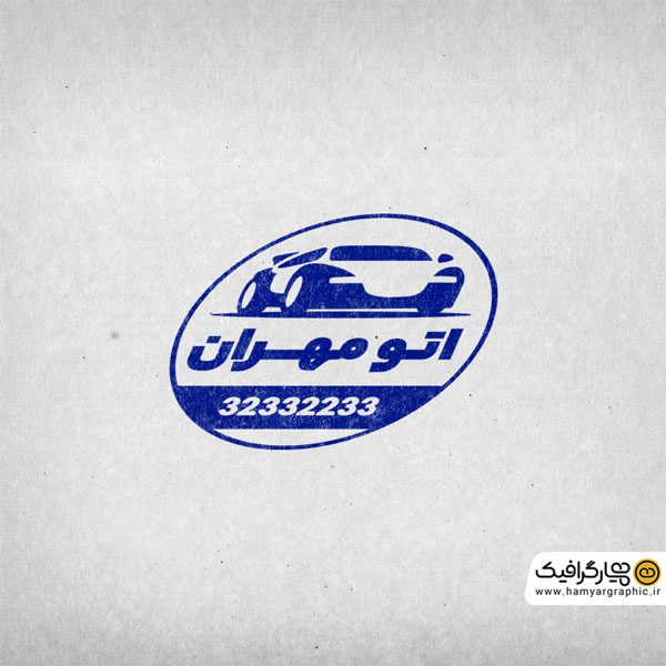 طرح مهر ژلاتینی اتوگالری ماشین