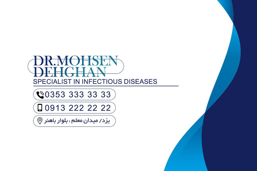 کارت ویزیت لایه باز پزشک متخصص