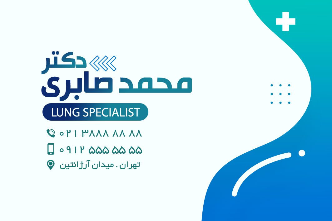 طرح کارت ویزیت لایه باز پزشک متخصص