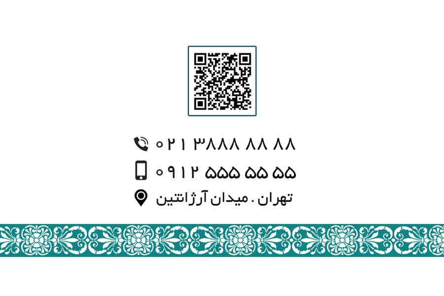 کارت ویزیت لایه باز قند و نبات