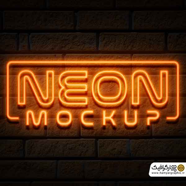 دانلود رایگان موکاپ نئون