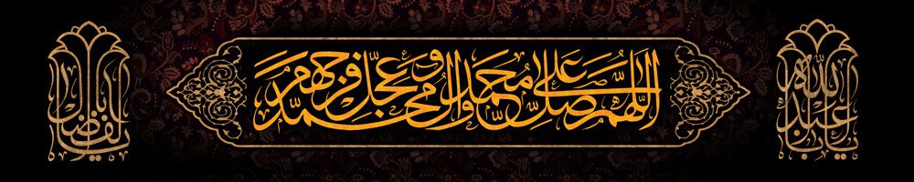 طرح لایه باز بیلبورد محرم