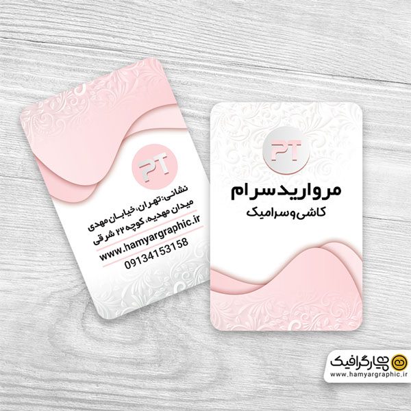 طرح کارت ویزیت کاشی سرامیک