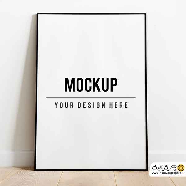 موکاپ قاب عکس