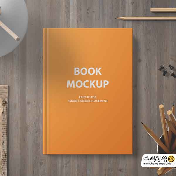 دانلود موکاپ کتاب