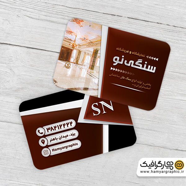کارت ویزیت کاشی و سرامیک