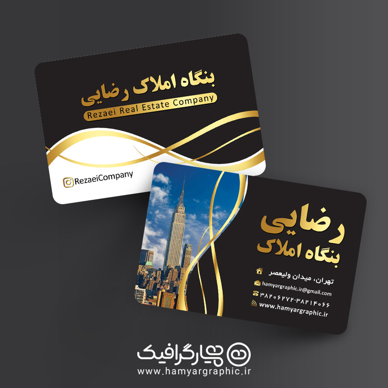 طرح لایه باز کارت ویزیت بنگاه