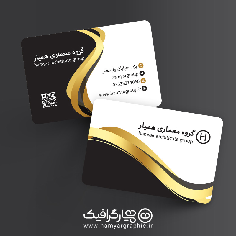 طرح کارت ویزیت بنگاه