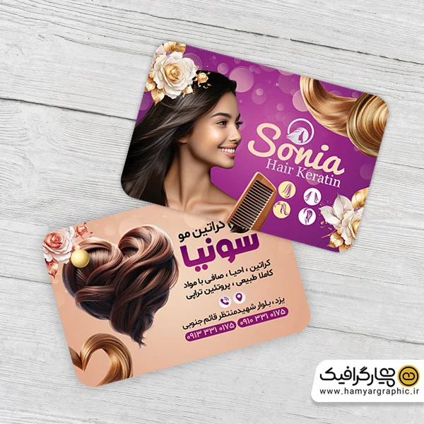 کارت ویزیت لایه باز کراتین و احیای مو