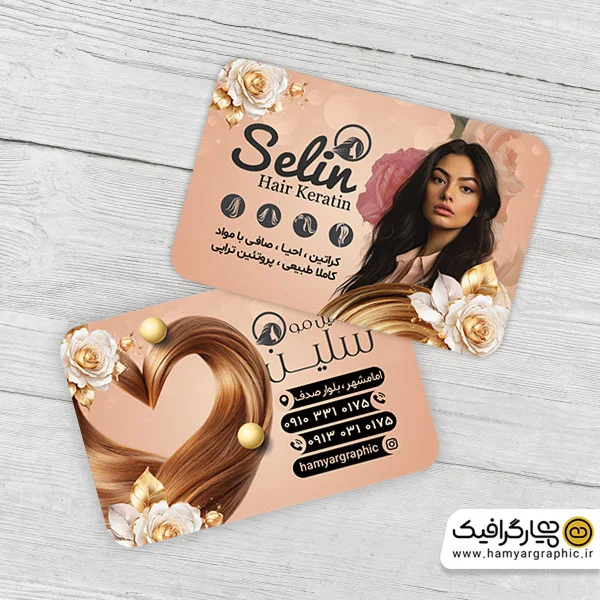 دانلود کارت ویزیت لایه باز کراتین و احیای مو