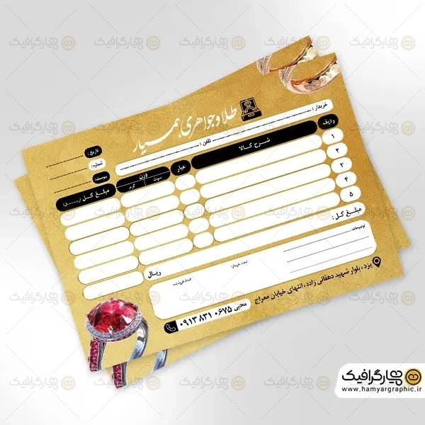 طرح لایه باز فاکتور جواهری