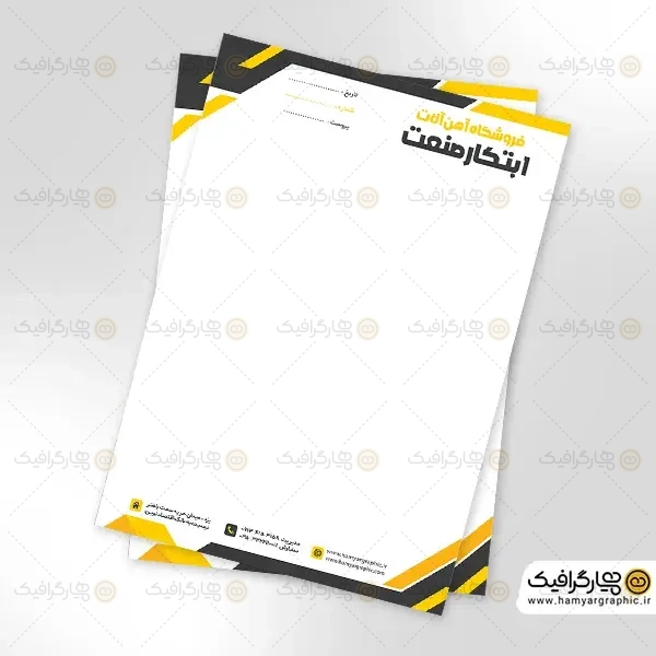 طرح لایه باز سربرگ آهن آلات