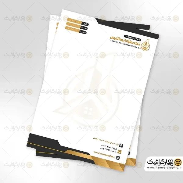 طرح لایه باز سربرگ دفتر فنی مهندسی