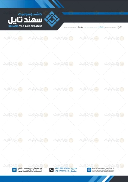 طرح لایه باز سربرگ کاشی و سرامیک