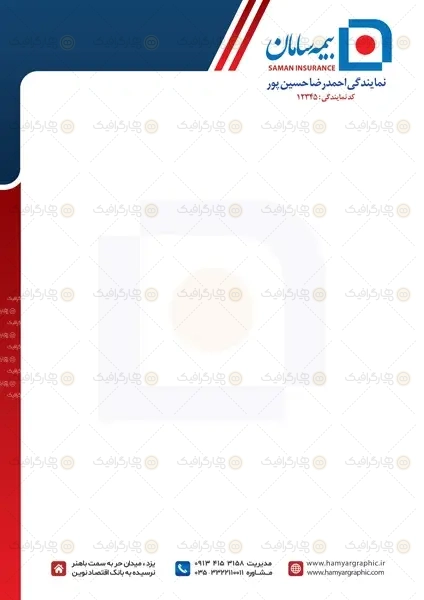 سربرگ لایه باز بیمه سامان