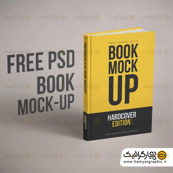 دانلود طرح موکاپ کتاب