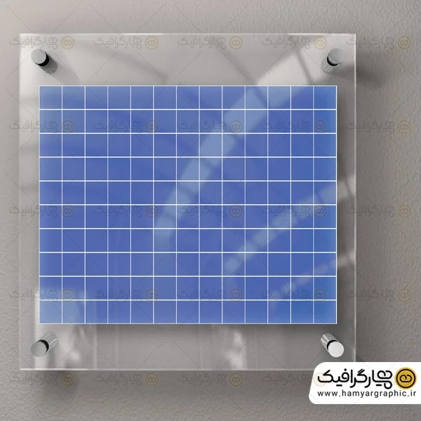 فایل لایه باز تابلو شیشه ای