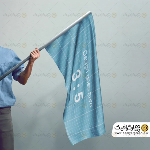 دانلود موکاپ پرچم