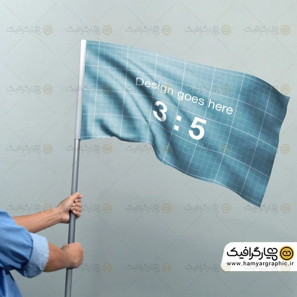 فایل لایه باز موکاپ پرچم