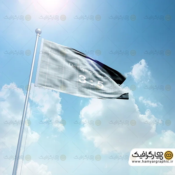 دانلود فایل لایه باز موکاپ پرچم
