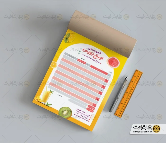 طرح فاکتور آبمیوه و بستنی