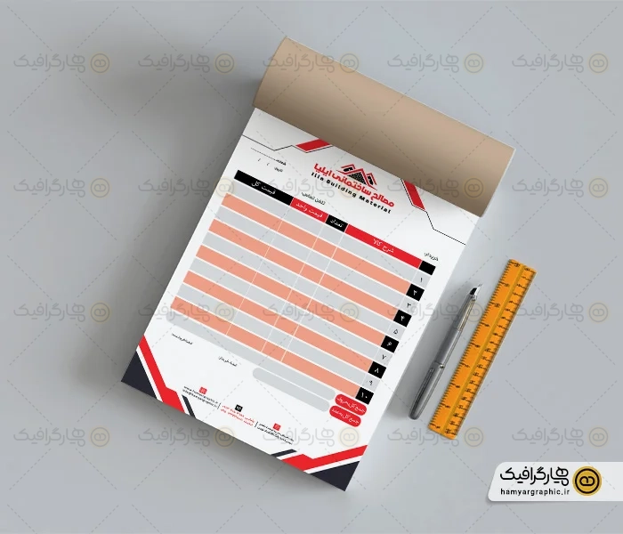 طرح فاکتور مصالح ساختمانی