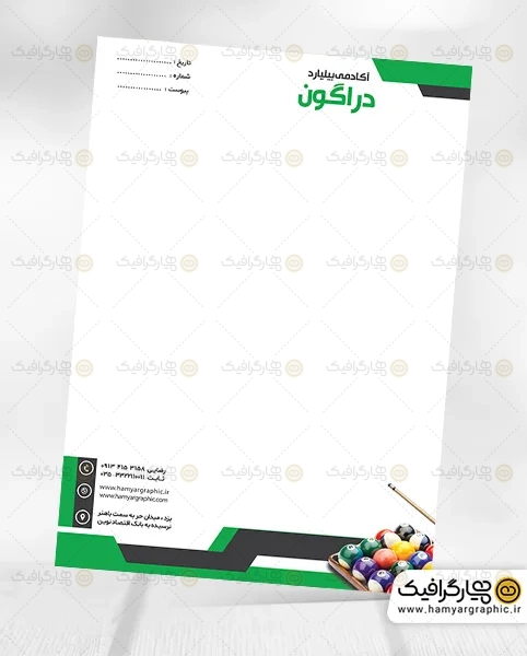 طرح سربرگ باشگاه بیلیارد