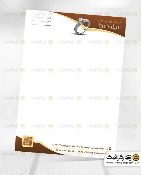 طرح سربرگ نقره فروشی