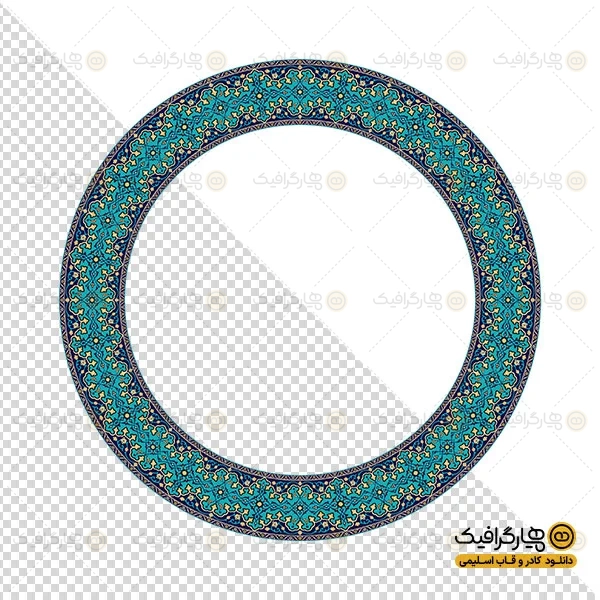 کاشی کاری دایره سنتی ایرانی