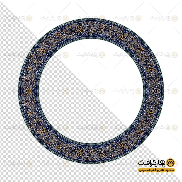 عکس با کیفیت کاشی کاری گرد