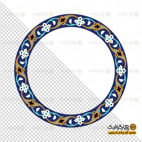تصویر PNG کاشی کاری سنتی دایره