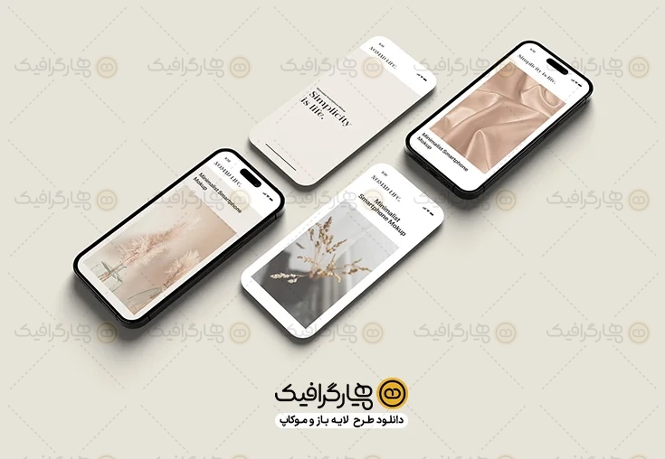 فایل موکاپ موبایل