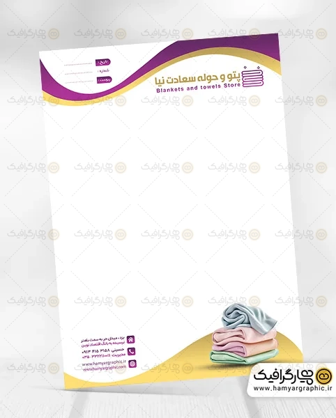 طرح سربرگ کالای خواب