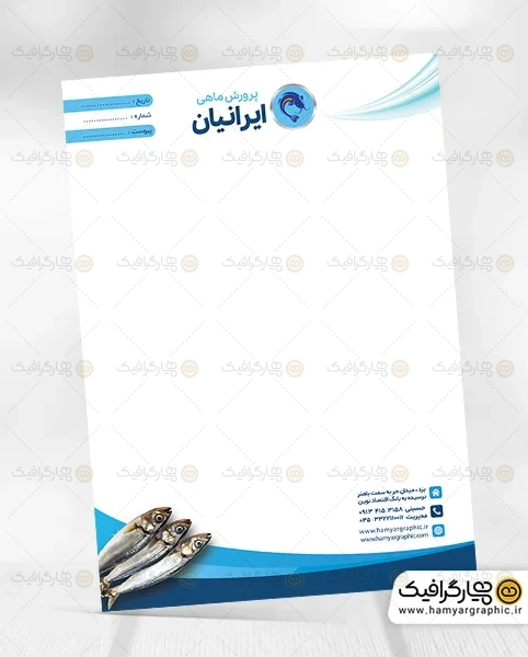 طرح سربرگ پرورش ماهی