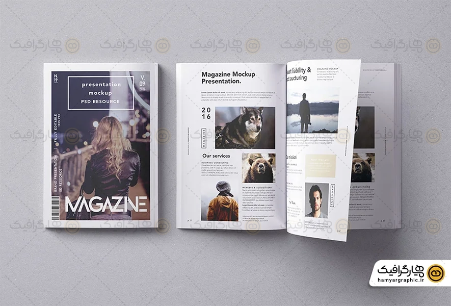 طرح موکاپ مجله