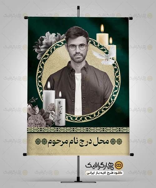 نمونه عکس جوان ناکام