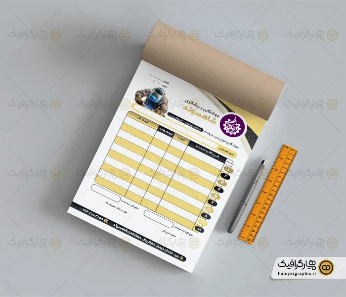 طرح فاکتور لایه باز جوشکاری