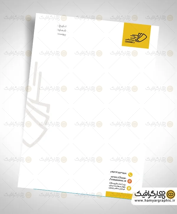 طرح لایه باز سربرگ صرافی