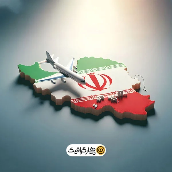 دانلود تصویر سه بعدی از ایران هواپیما