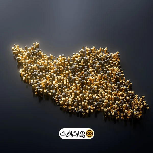 دانلود تصویر نمای سه بعدی از طرح ایران