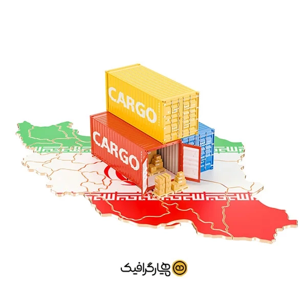 دانلود تصویر سه بعدی از طرح تجاری ایران