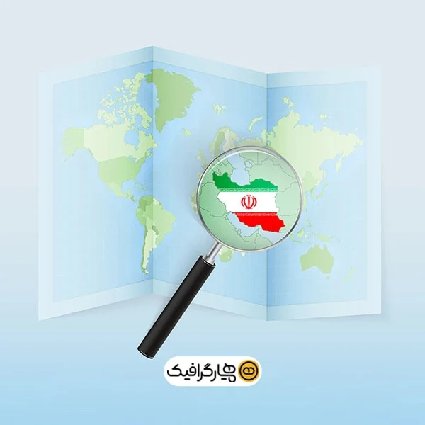 دانلود تصویر از طرح ایران با ذره بین