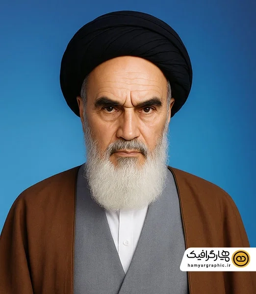 دانلود عکس با کیفیت امام خمینی