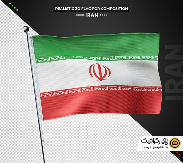 پرچم ایران برای طراحی پوستر ملی
