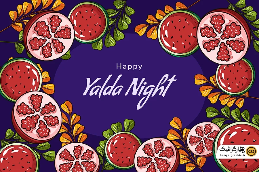 دانلود وکتور شب یلدا فانتزی