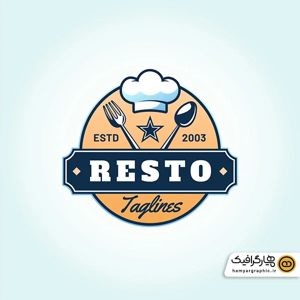 دانلود وکتور جذاب لوگو رستوران