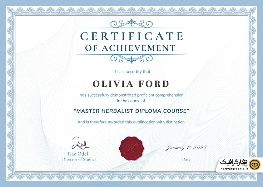 دانلود طرح مدرک گواهینامه دوره آموزشی