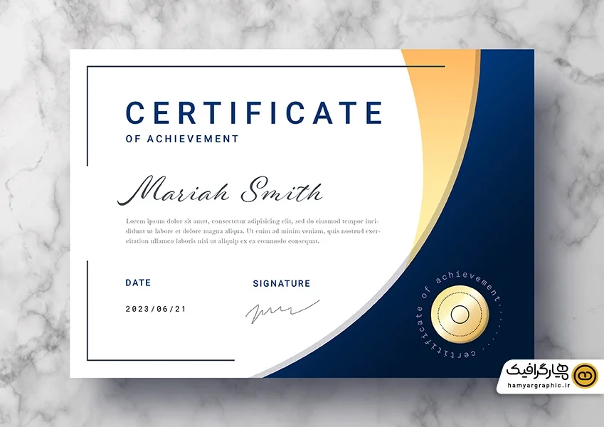 دانلود طرح لایه باز مدرک پایان دوره