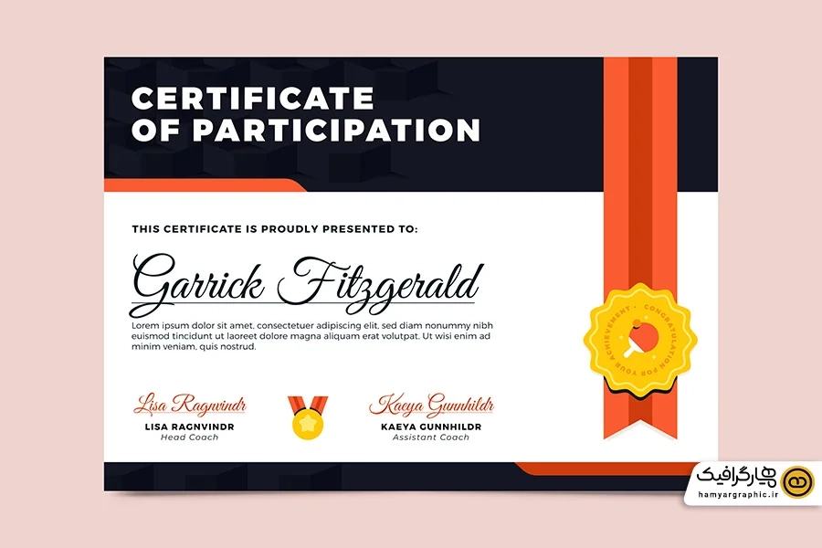 دانلود طرح وکتور لایه باز مدرک